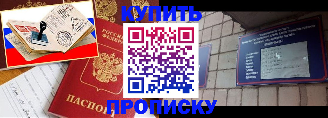 временная регистрация госуслуги в Анадыре