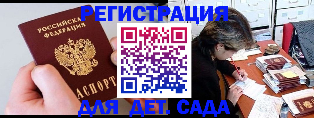 пропишу в квартире в Анадыре